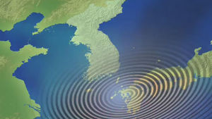 日 지진 남한 전역에서 감지&hellip;시민들 '불안'