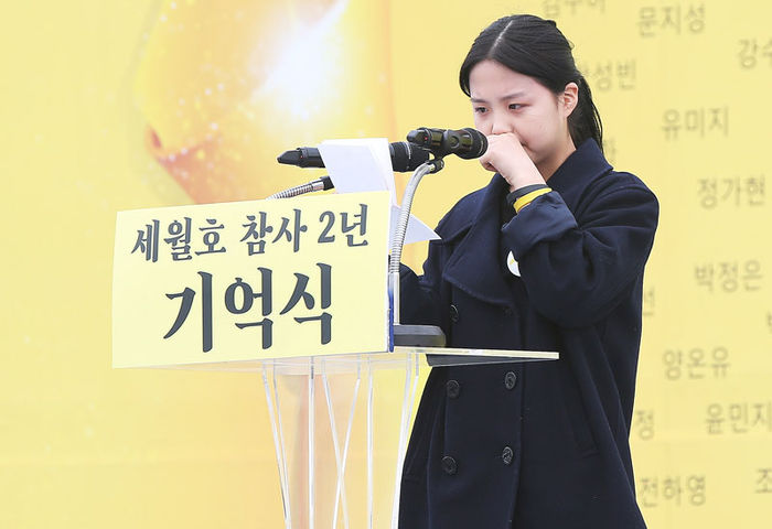 메인이미지  6 : 16일 오전 경기도 안산시 단원구 정부합동분향소에서 열린 '세월호 참사 2년 기억식'에서 단원고 2학년 3반 고 박예슬 동생 박예진이 언니에게 보내는 편지를 낭독하고 있다. 