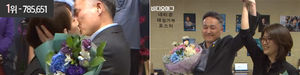 [랭킹 10] 표창원 당선되자 격한 포옹&hellip;화끈했던 선거사무소