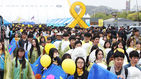 섬네일이미지  1:세월호 참사 2주년인 16일 오전 경기도 안산시 단원구 정부합동분향소에서 열린 '진실을 향한 걸음'행사에서 참석자들이 합동분향소를 출발하고 있다.