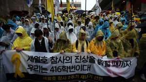 [슬라이드 포토] '세월호 기억하자'&hellip;전국에 '노란 물결'