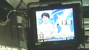 타이완도 지진&hellip;"일본 강진 연관성 확인 안 돼"