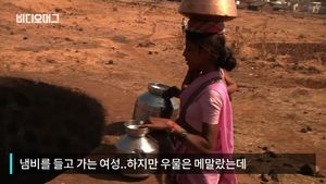 [비디오머그] "구덩이에 고인 물이라도&hellip;" 인도 최악의 가뭄