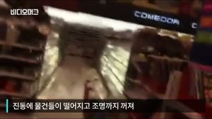 [비디오머그] 마트 물건들 '와르르'&hellip;에콰도르 지진 현장 영상