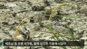 [비디오머그] 100년 만의 최악 가뭄&hellip;말라버린 '메콩강'