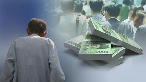 "50세 이상 중&middot;고령자 한 달 평균 생활비 153만 원"