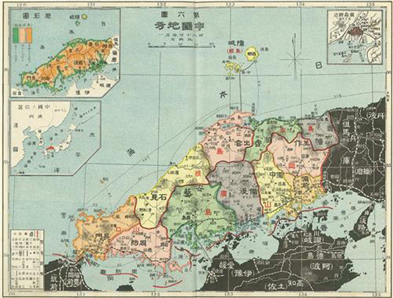 1908년 일본 문부성(文部省)이 발간한 주고쿠지방(中國地方) 지도.