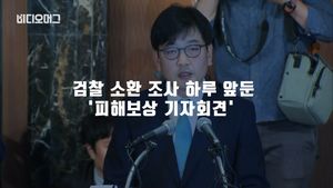 [비디오머그] 롯데마트, 업계 최초로 가습기 살균제 피해 보상 발표