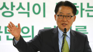 박지원 파기환송 첫 재판&hellip;검찰, "증인 다시 부르자"