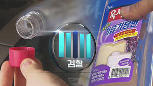 '옥시' 관계자 첫 소환&hellip;증거인멸&middot;조작 여부 조사