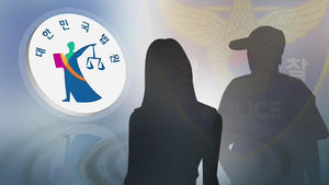 경찰 부실 대응으로 숨진 여대생&hellip;"국가 배상 책임"