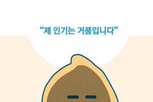 "이제 알고 드세요"&hellip;식이섬유의 오해와 진실