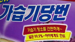 [뉴스브리핑] 가습기 살균제, 5년 만에 수사