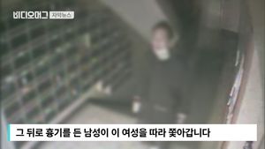 [자막뉴스] 주민들 보는 앞에서&hellip;대낮 아파트 살인 참극