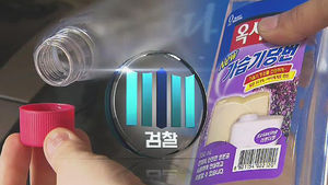 "폐 손상 일으킬 수 있다" 실험 결과 은폐한 옥시