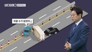 안전거리 확보도 소용없다&hellip;급제동 사고 책임은?