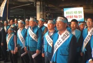 [비디오머그 라이브] 위기의 노량진수산시장&hellip;상인-수협 맞불 시위 현장