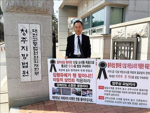 '무죄' 판결 장애인시설 뇌병변 여아 의문사, 검찰 상고할까