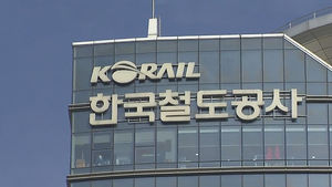 '가족들까지 모두 공짜'&hellip;할인 혜택 퍼준 코레일