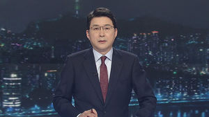 클로징
