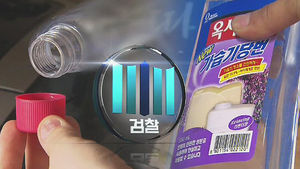옥시 측, 부작용 호소 인터넷 글 삭제&hellip;담당자 조사