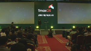 [IT&SMART] 티맥스 OS 공개&hellip;"호환성과 보안 강력"