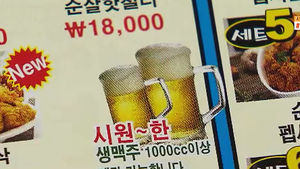 [김범주의 친절한 경제] 공무원 해석에 왔다갔다하는 '맥주보이' 운명