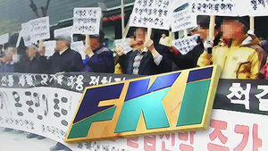 어버이연합 "무료급식 지원금"&hellip;전경련 뒷돈 전면 부인