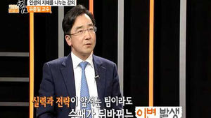 [문답쇼 힘] 유종일 KDI 교수 "권력자들, 국민 섬기고 헌신해야"