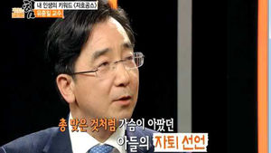 [문답쇼 힘] 유종일 KDI 교수 "아이 교육, 호기심 키워야 한다"