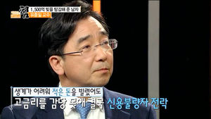 [문답쇼 힘] 유종일 KDI 교수 "약탈적 대출 없애려면&hellip;"