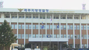 [제주] 외국인 범죄 4배 가까이 증가&hellip;예방책 마련