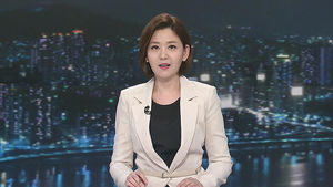 클로징