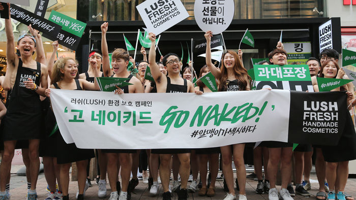 메인이미지  3 : ‘지구의 날’을 맞이해 22일 오후 서울 명동에서 영국 화장품 회사 '러쉬(LUSH)' 직원과 소비자들이'고 네이키드(Go Naked)’ 캠페인을 진행하고 있다. 이날 참가자들은 과대 포장으로 만들어지는 쓰레기를 줄이기 위하자는 취지로 참가자들이 옷을 벗고 퍼포먼스를 벌였다.