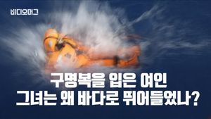 [비디오머그] 바다에 몸 던진 장관&hellip;비판 부른 '난민 체험'