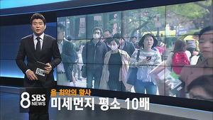 오늘의 주요뉴스