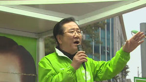 검찰, 국민의당 박준영 당선인 선거사무실 회계책임자 구속