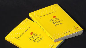 [취재파일플러스] '갑질 고객'에 마음 다치지 마세요&hellip;매뉴얼 등장