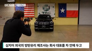 [자막뉴스] 차에 탄 회사 대표에 총 '난사'&hellip;기발한 홍보