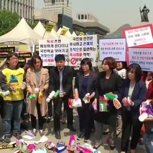 [비디오머그 라이브] "옥시 반대!"&hellip;옥시 상품 불매선언 시민사회 기자회견 풀영상