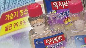옥시 "폐질환 원인, 황사&middot;꽃가루" 의견서 제출