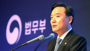 53회 법의 날 기념식&hellip;법질서확립 유공자 12명 포상