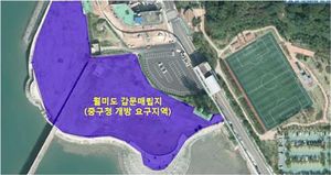 "밀린 매립비용 달라" 인천항만공사 인천시에 소송