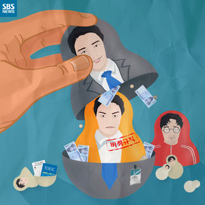 [1컷 카드뉴스] 최저임금보다 못한 내 열정