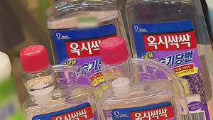 옥시, 독일 전문가 경고에도 안전성 검사없이 독성물질 사용