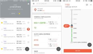 전국 버스&middot;정류장 정보 알려주는 '카카오버스' 출시