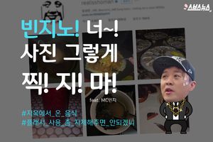 음식 사진 맛있게 찍는 '황금 법칙' 5가지