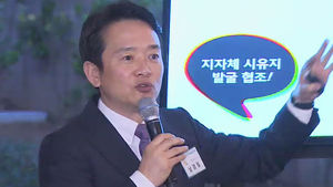 "여소야대 국회, 초당적 상생협력으로 연정 강화"