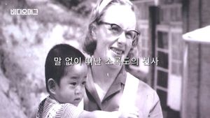 [비디오머그] 43년간 한센인 돌본 '할매수녀'&hellip;10년 만에 소록도 오다