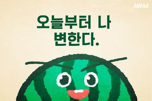 수박 신선도는 꼭지를 보면 알 수 있다?&hellip;꼭지에 숨겨진 비밀